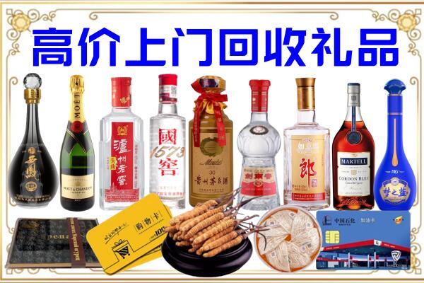 信阳诚信回收茅台酒瓶