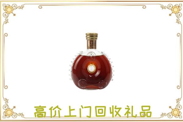 信阳附近回收路易十三