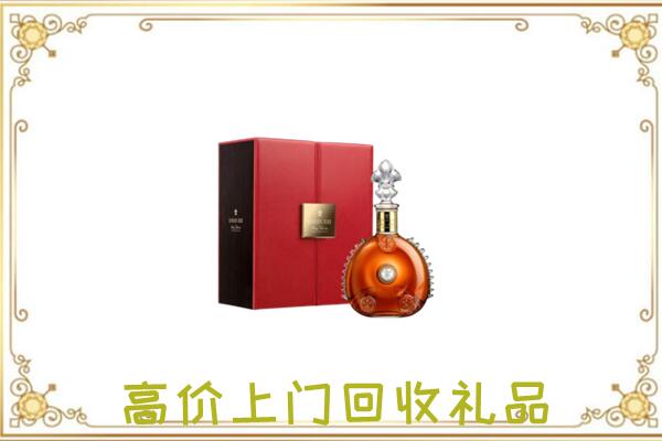 信阳附近回收人头马