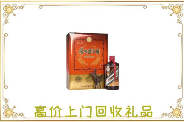 信阳附近回收陈年茅台酒