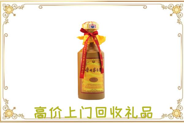 信阳附近回收15年茅台