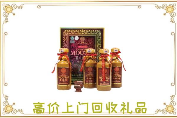 信阳附近回收50年茅台