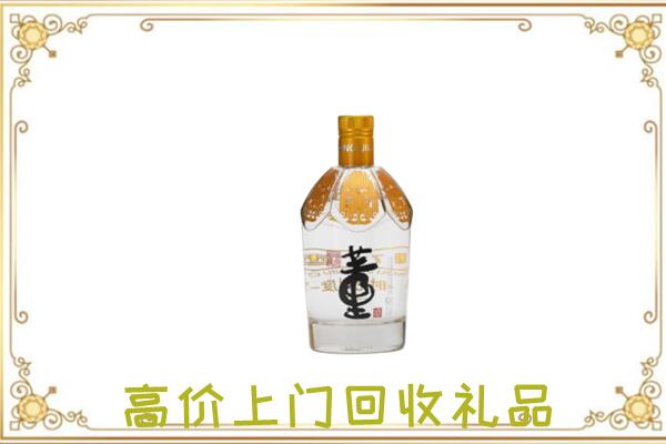 信阳回收董酒