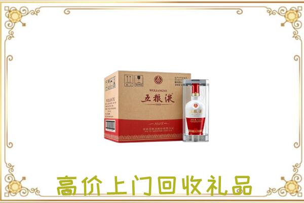 信阳回收五粮液