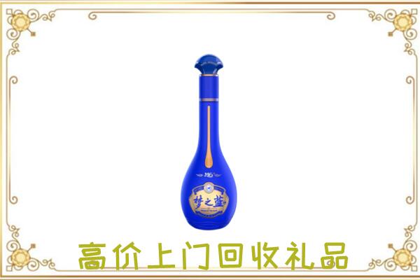信阳回收梦之蓝